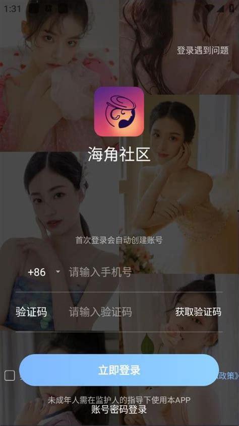 国产精品视频3p
